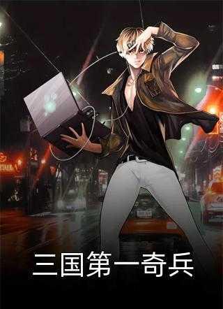 快穿宿主花样宠夫