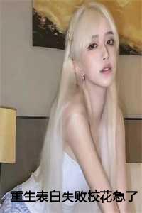 百次表白