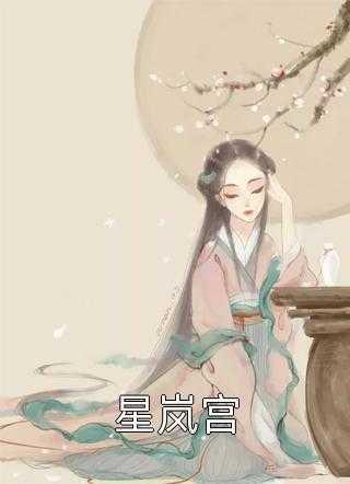 战神回归楚枫