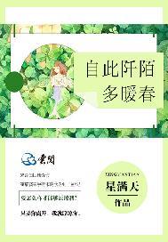 本来是春寒料峭的