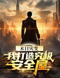 陈然安语