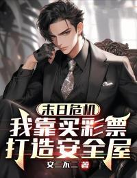林微云沈嘉聿