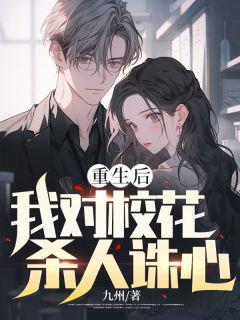 主人翁王宇的