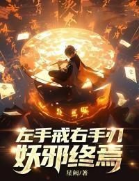 主角李凡