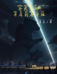 魏剑美百科