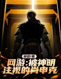 何修礼案