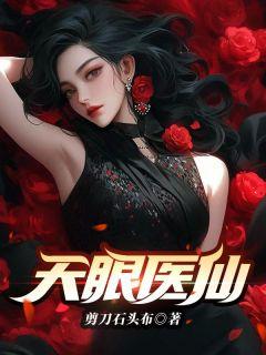 林风免费全文阅读