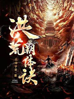 主人公是苏寒