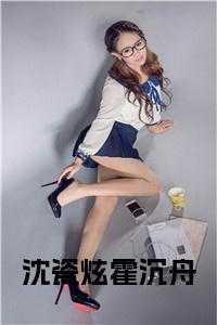 沈倾城霍景琛