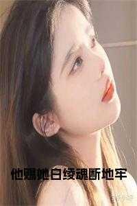 赐你白绫