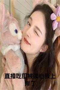 吃瓜准的博主