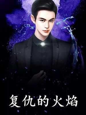 穿越七零我全家下乡了金金金子