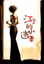 江少的暖婚甜妻免费阅读
