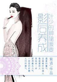 叶少借个色