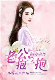 抱一抱是哪一集