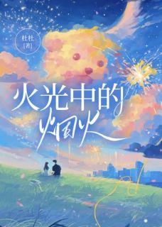 宋焰林陆骁对比