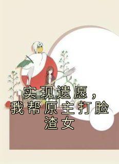 陈亦鹏萧红鲤刘星辰