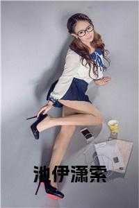 女主叫池一