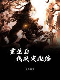 怀玉公主成安之死