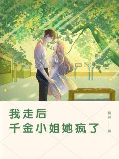 男主萧弈
