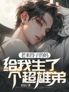 辰辰的作品集