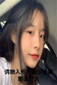 谢少追妻火葬场全文免费