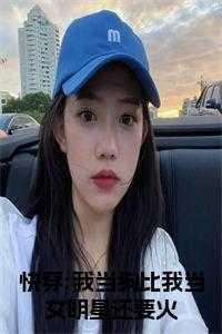 我当狗就可以了表情包