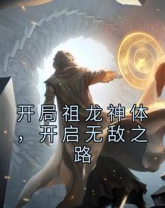 张志远在哪里坐诊