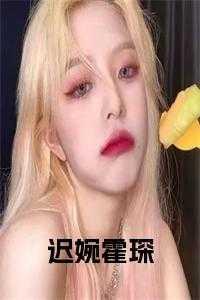 霍彦陵