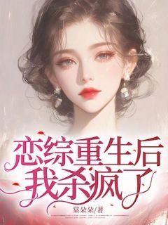 曲潇潇发型图片