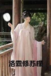 洛凌
