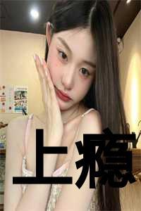 上瘾电视剧百度百科