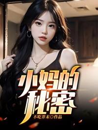 这是李小北第3次相亲