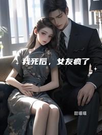 苏瑶陆励成全文免费阅读大结局