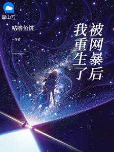 被网暴怎么处理