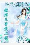至尊神魂 剑吟