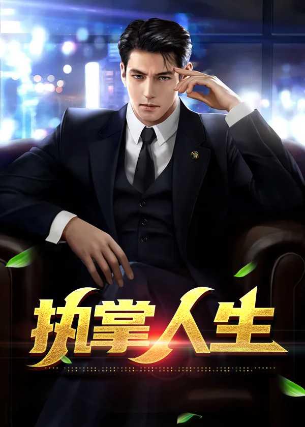 萧峥肖静宇的