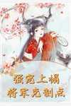 凌珑顾容天