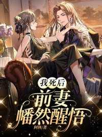 叶纾陆霆礼第28章