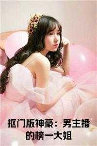 洛南婔