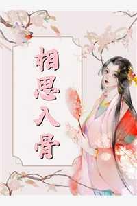 顾玄安采玥知乎