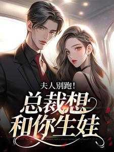 霍正霆林知夏