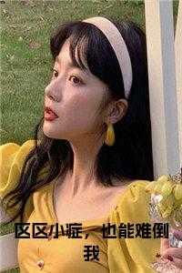 李炎的男朋友