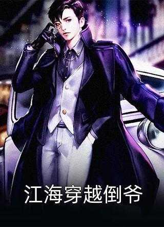 王振兴林可卿免费阅读无弹窗