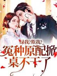 男主叫沈暮深