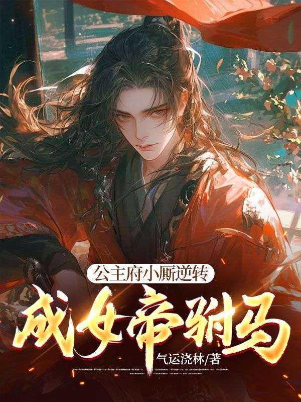 叶长安姜淮左