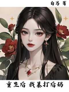 李笑和贾婷
