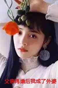 女主是慕洛的重生