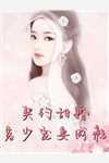 女主叫温紫的