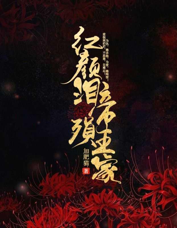 慕容轻潇轩辕漠